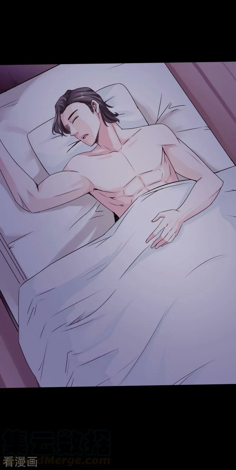 Hopeless Chapter 17 - halaman 33