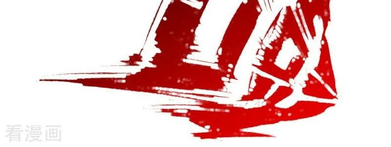 Hopeless Chapter 19 - halaman 20
