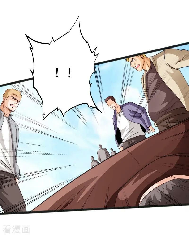 Hopeless Chapter 21 - halaman 11