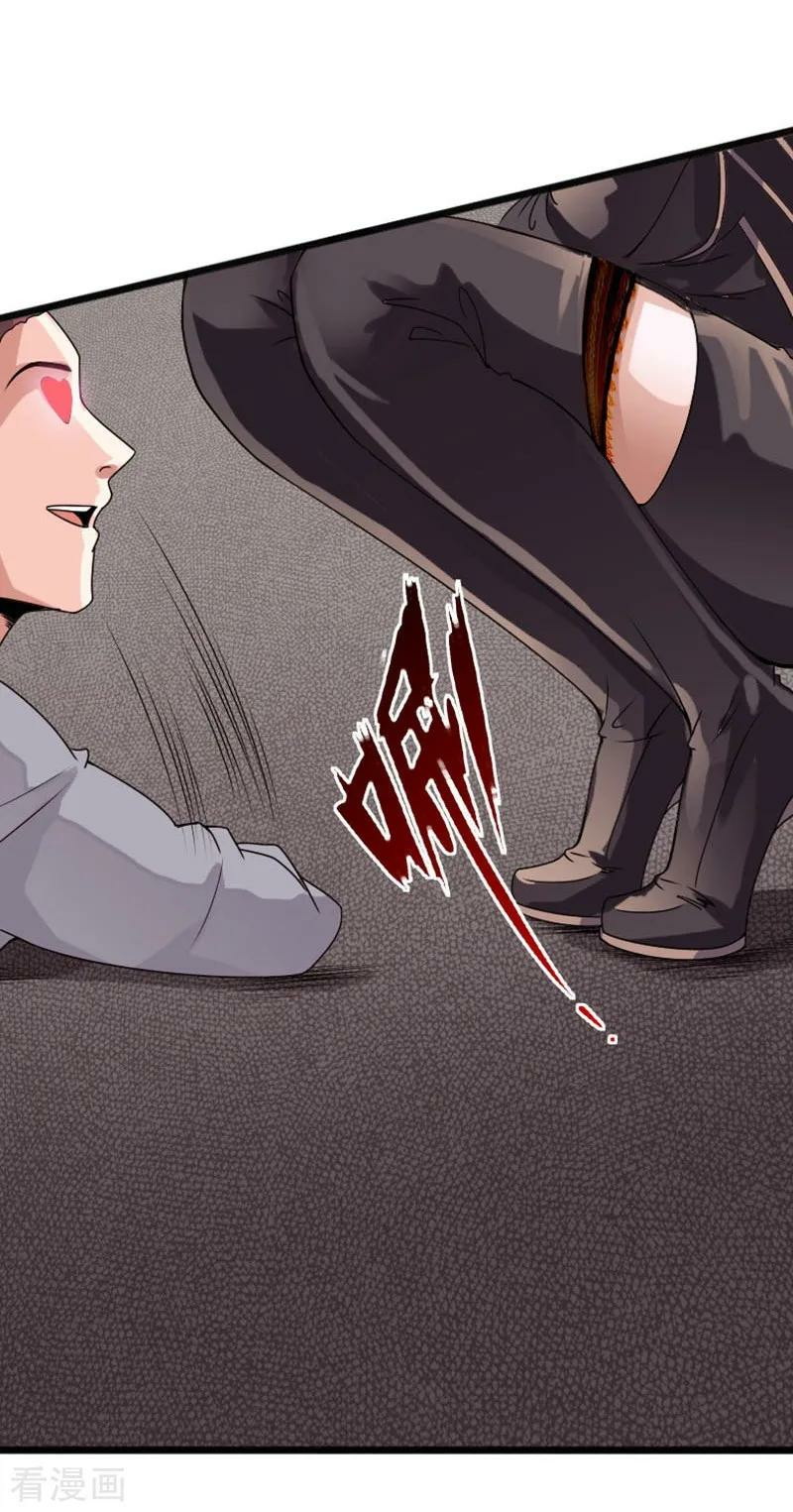 Hopeless Chapter 21 - halaman 35