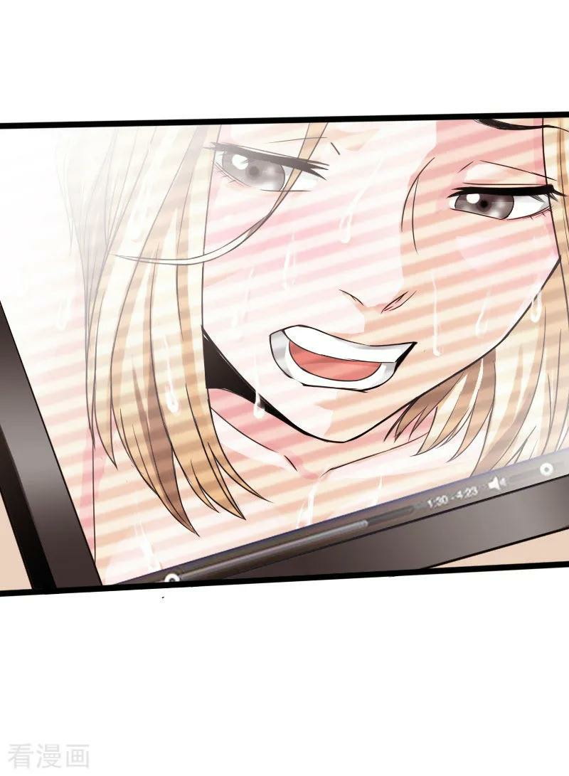 Hopeless Chapter 24 - halaman 6