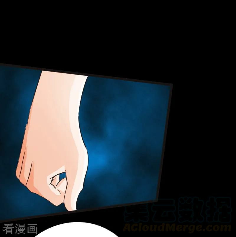Hopeless Chapter 28 - halaman 22