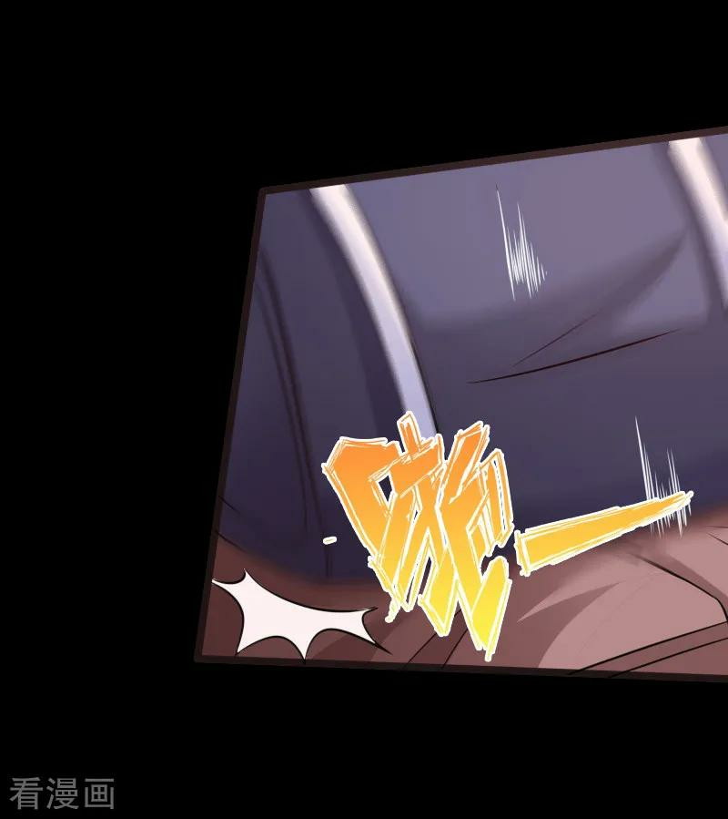 Hopeless Chapter 28 - halaman 31