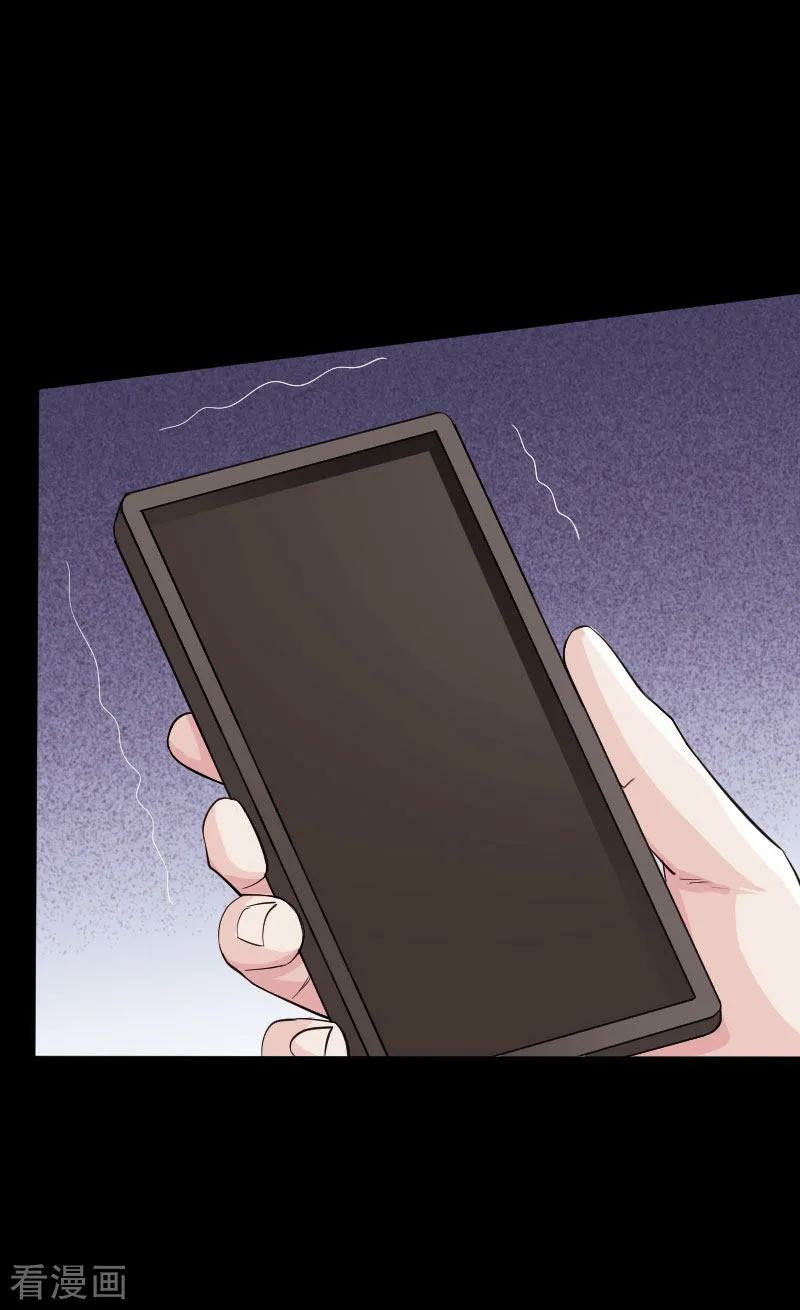 Hopeless Chapter 33 - halaman 37