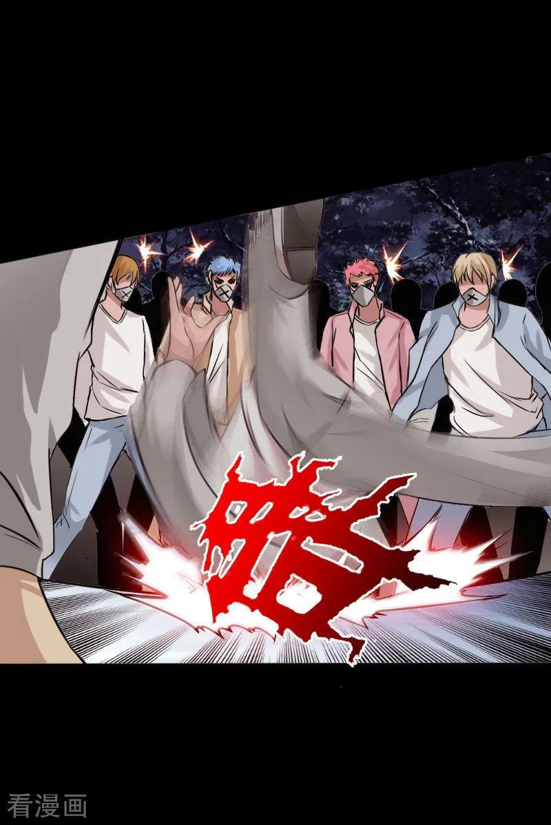 Hopeless Chapter 36 - halaman 28