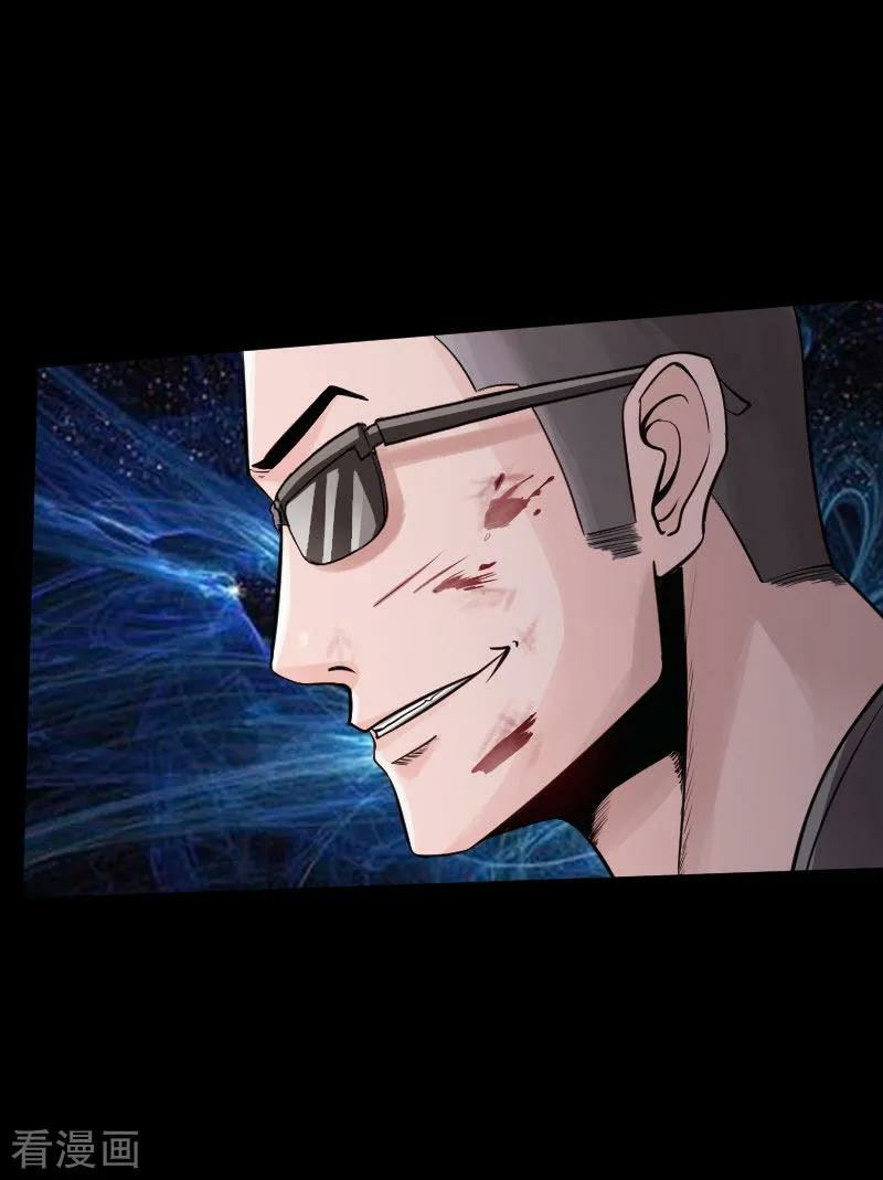 Hopeless Chapter 36 - halaman 31