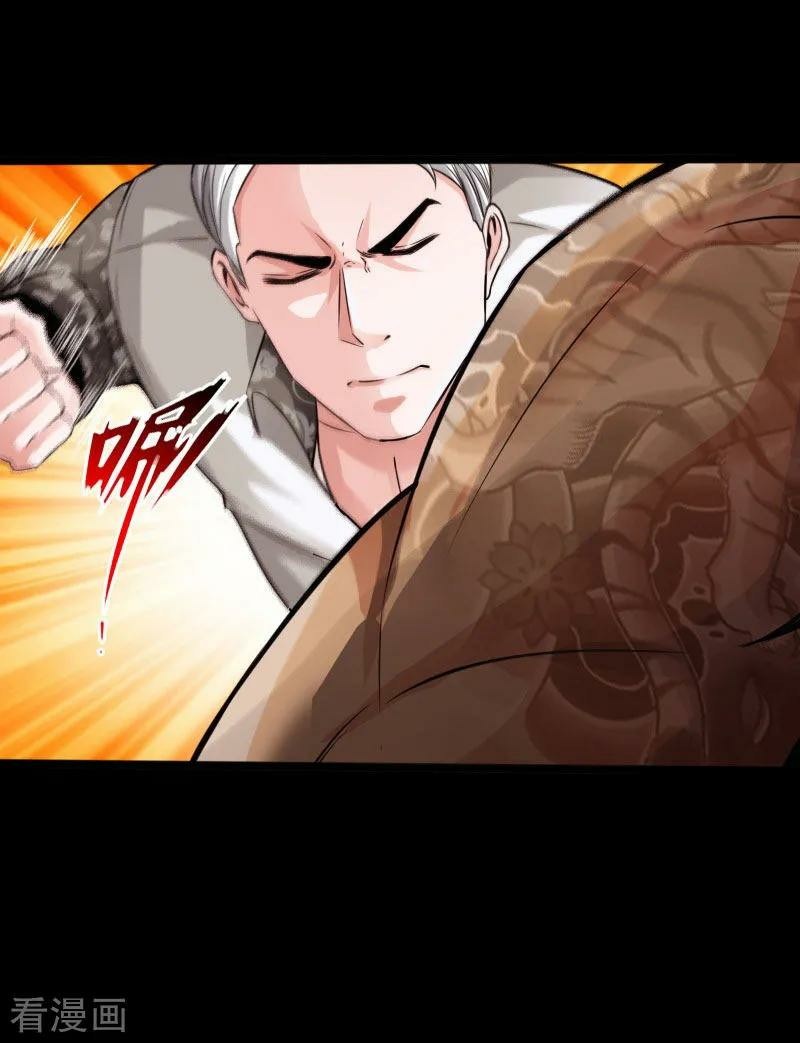 Hopeless Chapter 37 - halaman 11