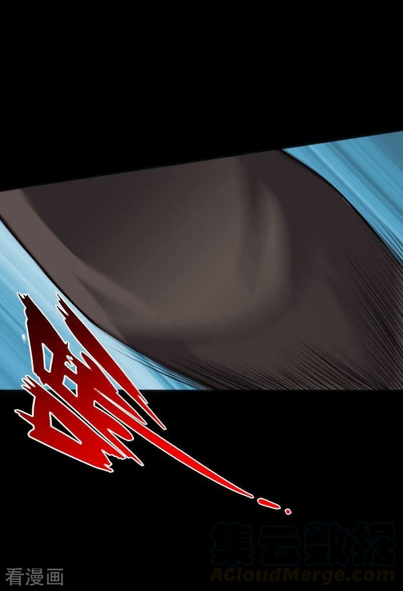 Hopeless Chapter 38 - halaman 23