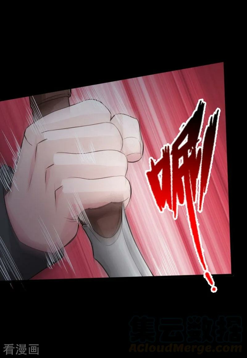 Hopeless Chapter 38 - halaman 34