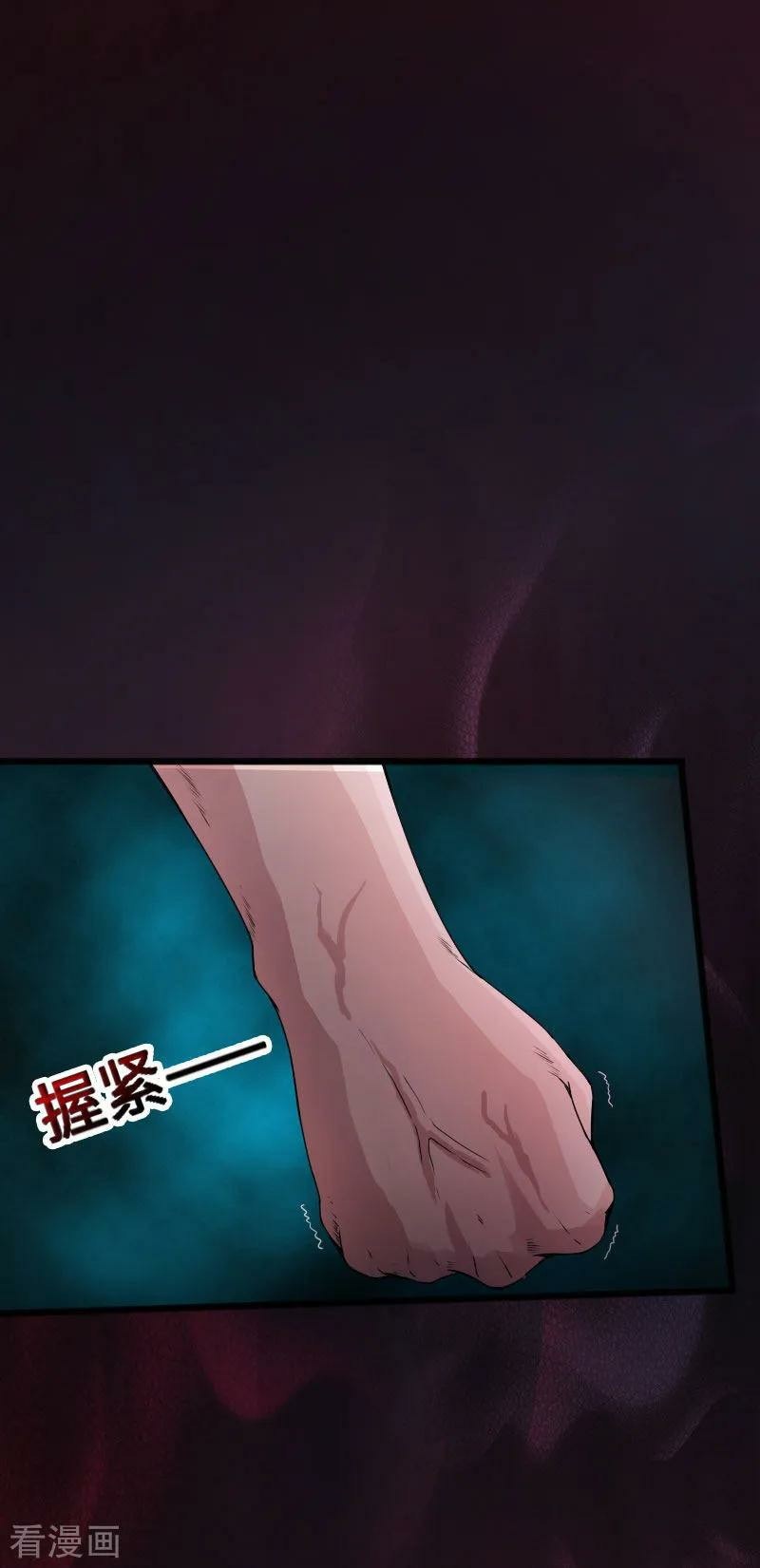 Hopeless Chapter 39 - halaman 21