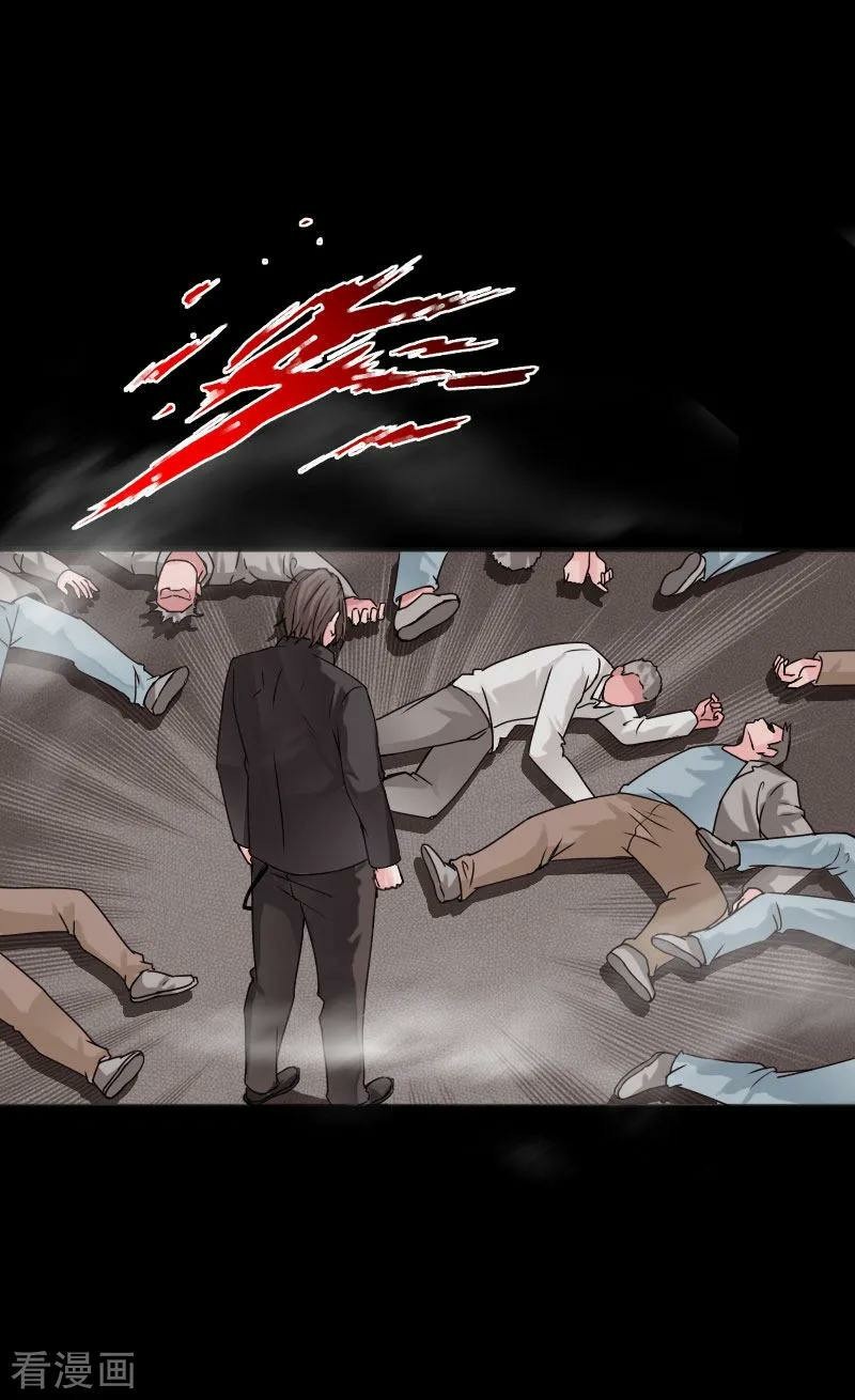 Hopeless Chapter 39 - halaman 4