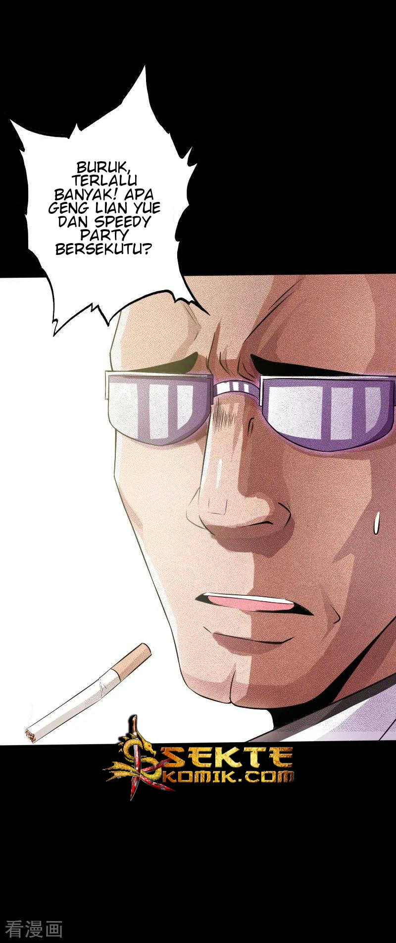 Hopeless Chapter 40 - halaman 33