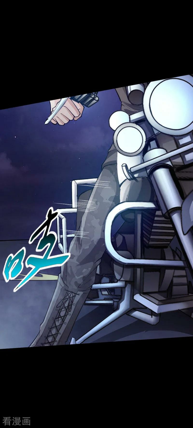 Hopeless Chapter 41 - halaman 10