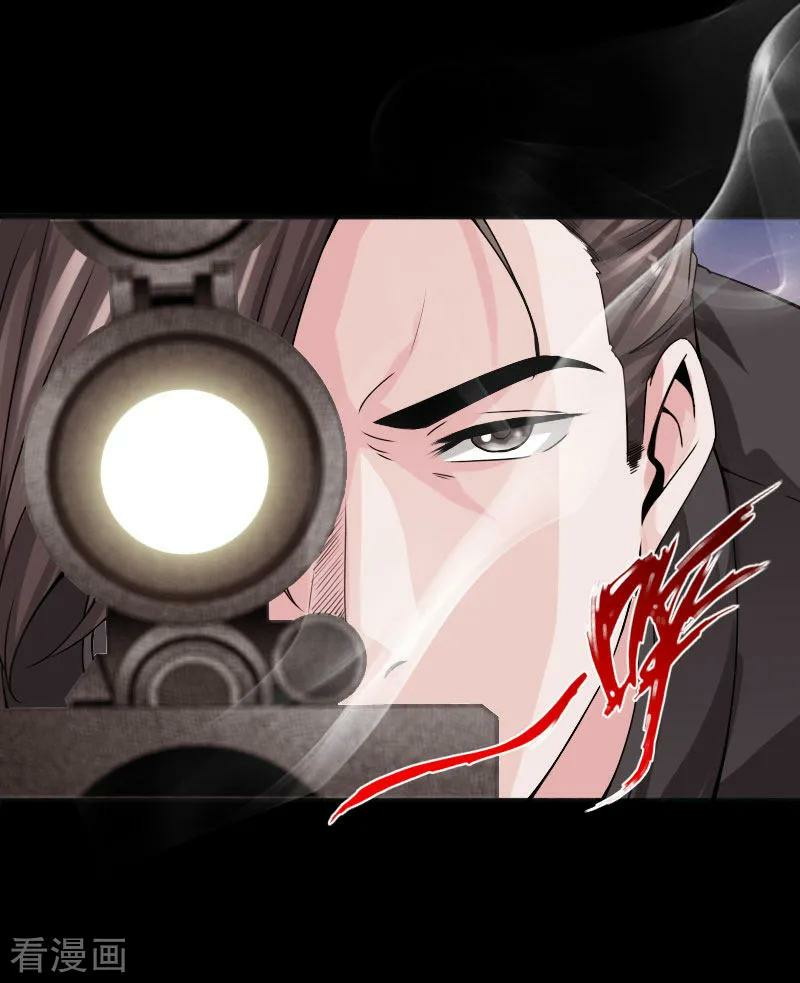 Hopeless Chapter 41 - halaman 20