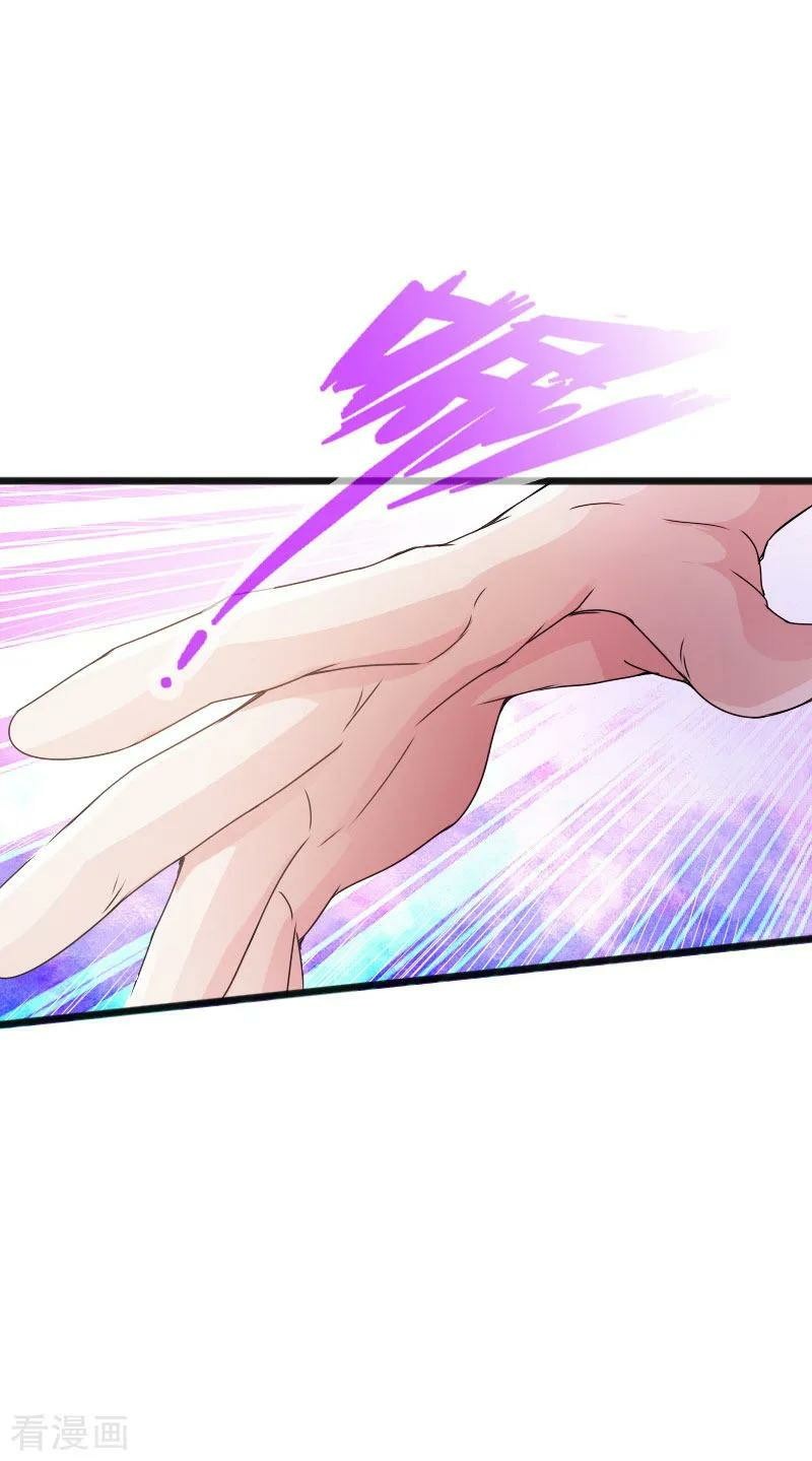Hopeless Chapter 43 - halaman 29