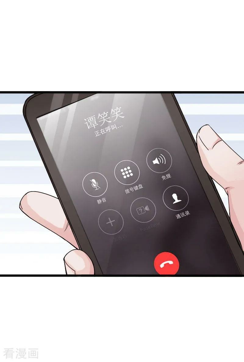 Hopeless Chapter 44 - halaman 4