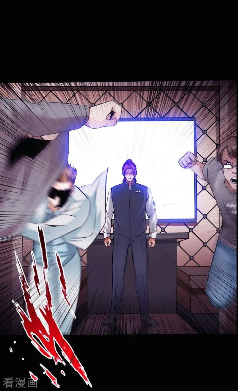 Hopeless Chapter 45 - halaman 30
