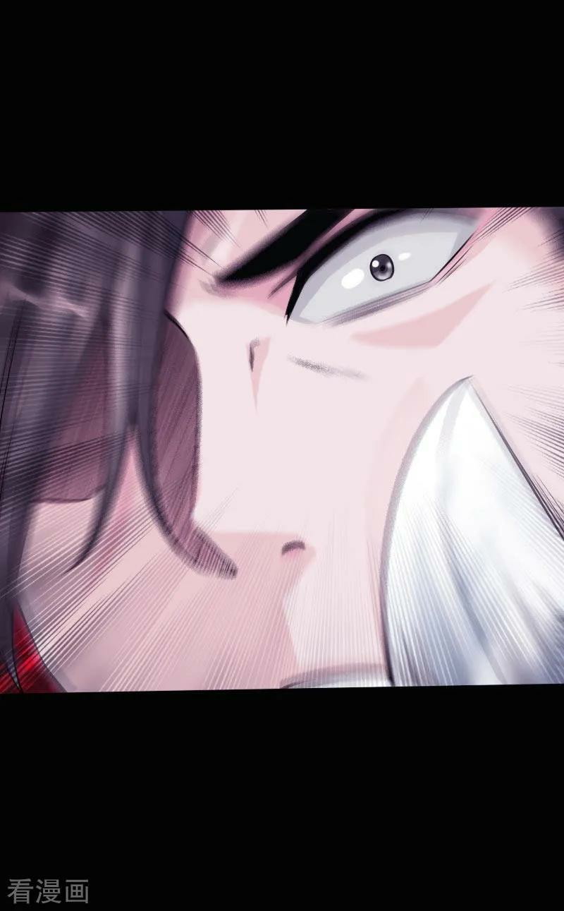 Hopeless Chapter 45 - halaman 34