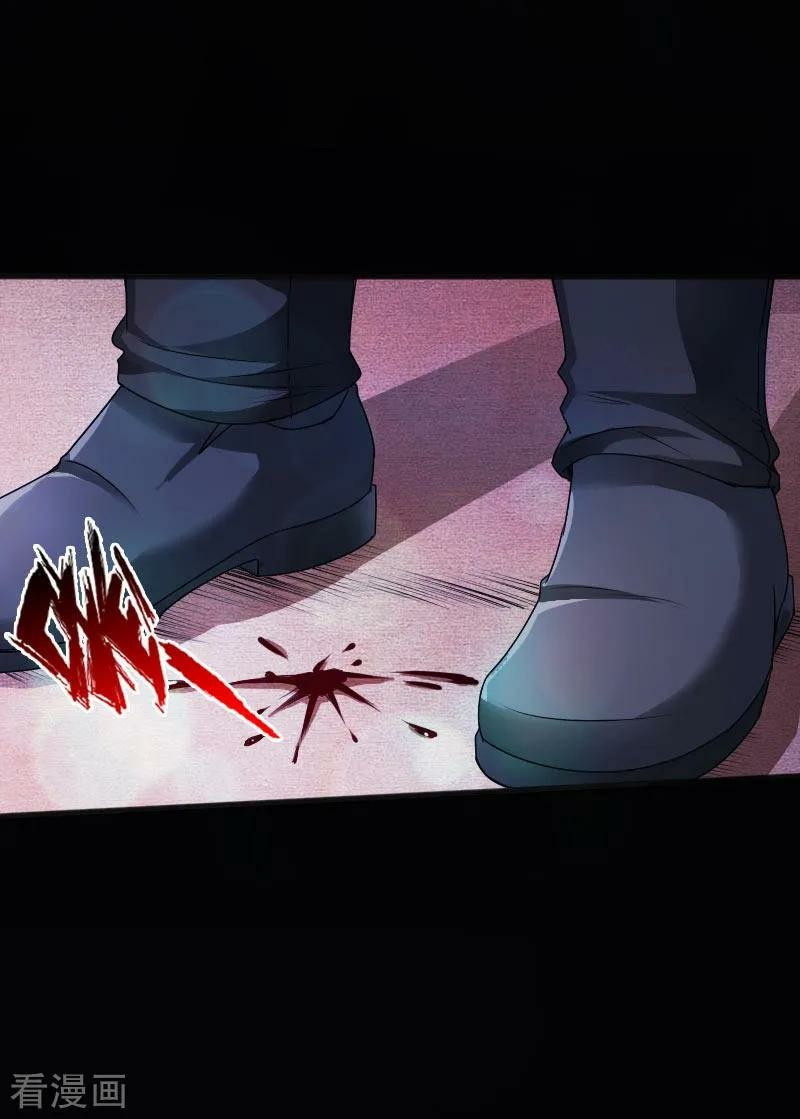 Hopeless Chapter 45 - halaman 35