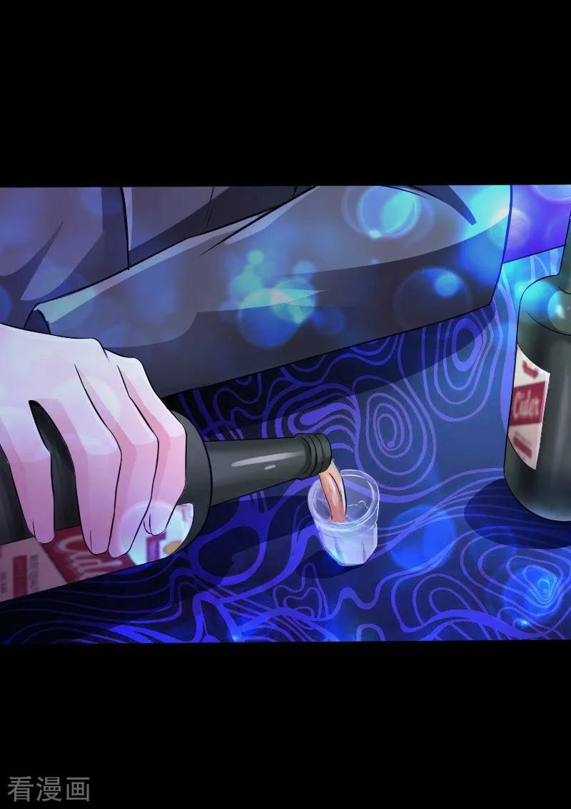 Hopeless Chapter 45 - halaman 7