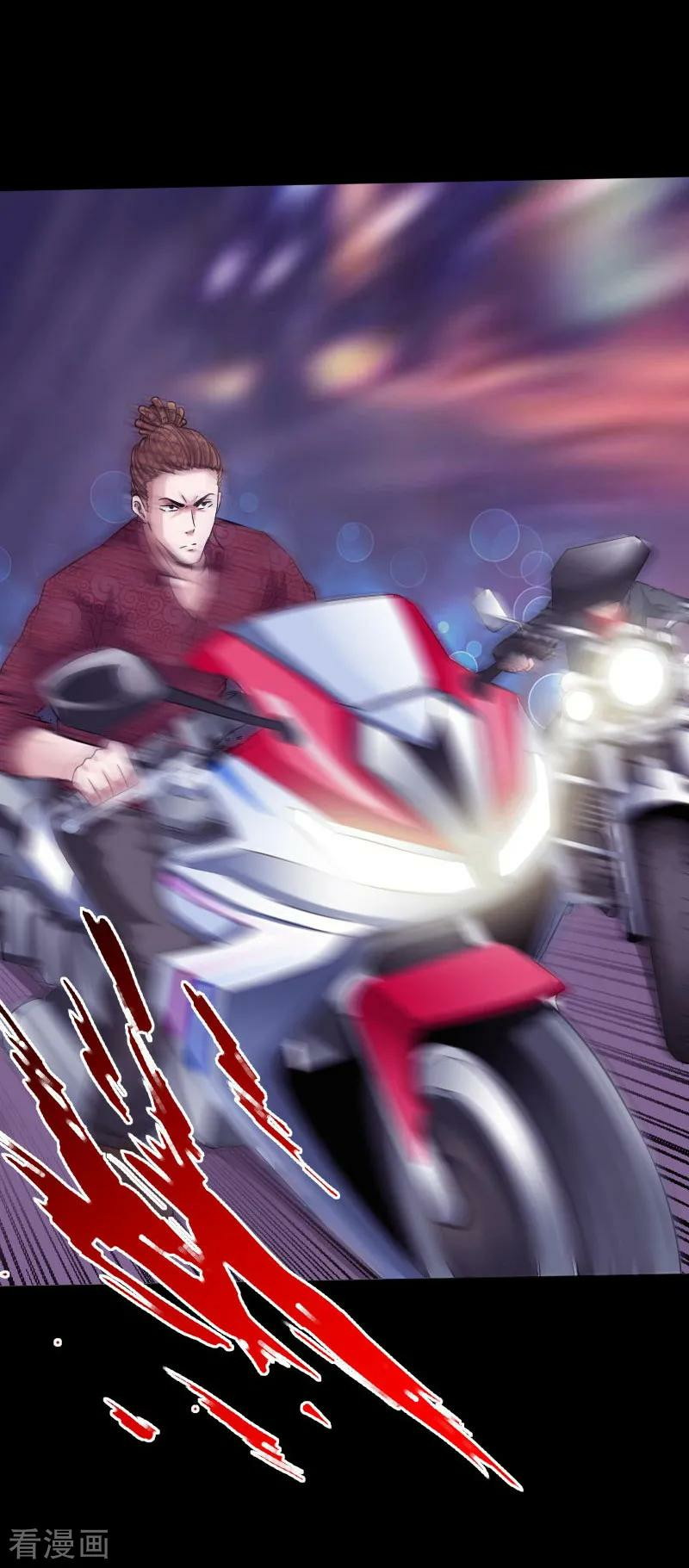 Hopeless Chapter 46 - halaman 18