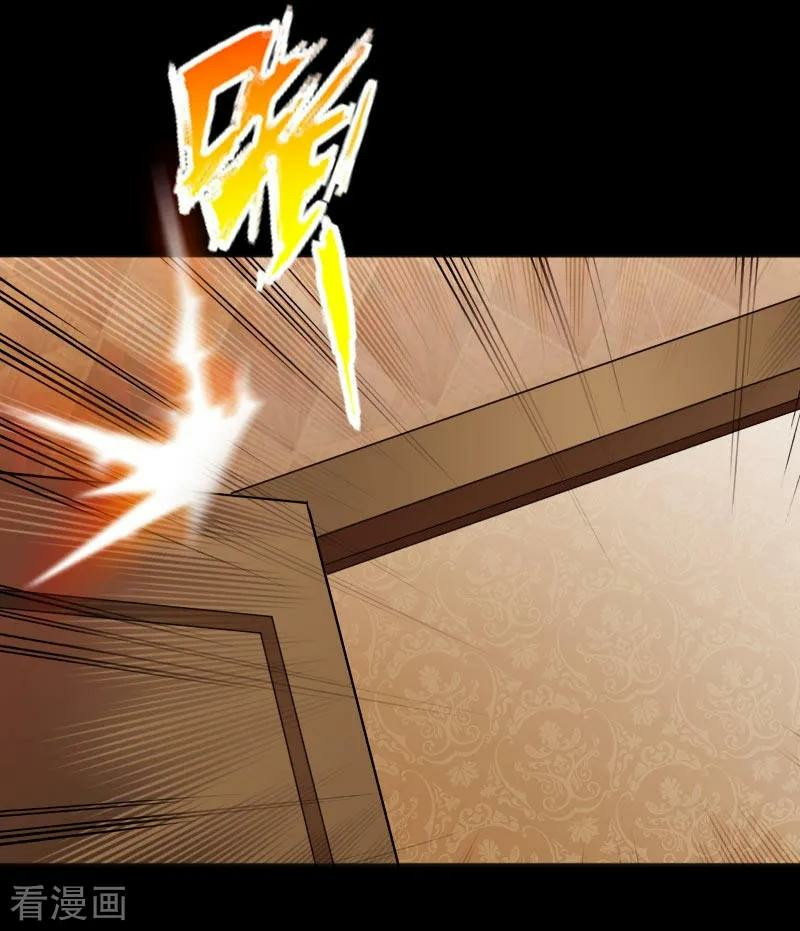 Hopeless Chapter 46 - halaman 31