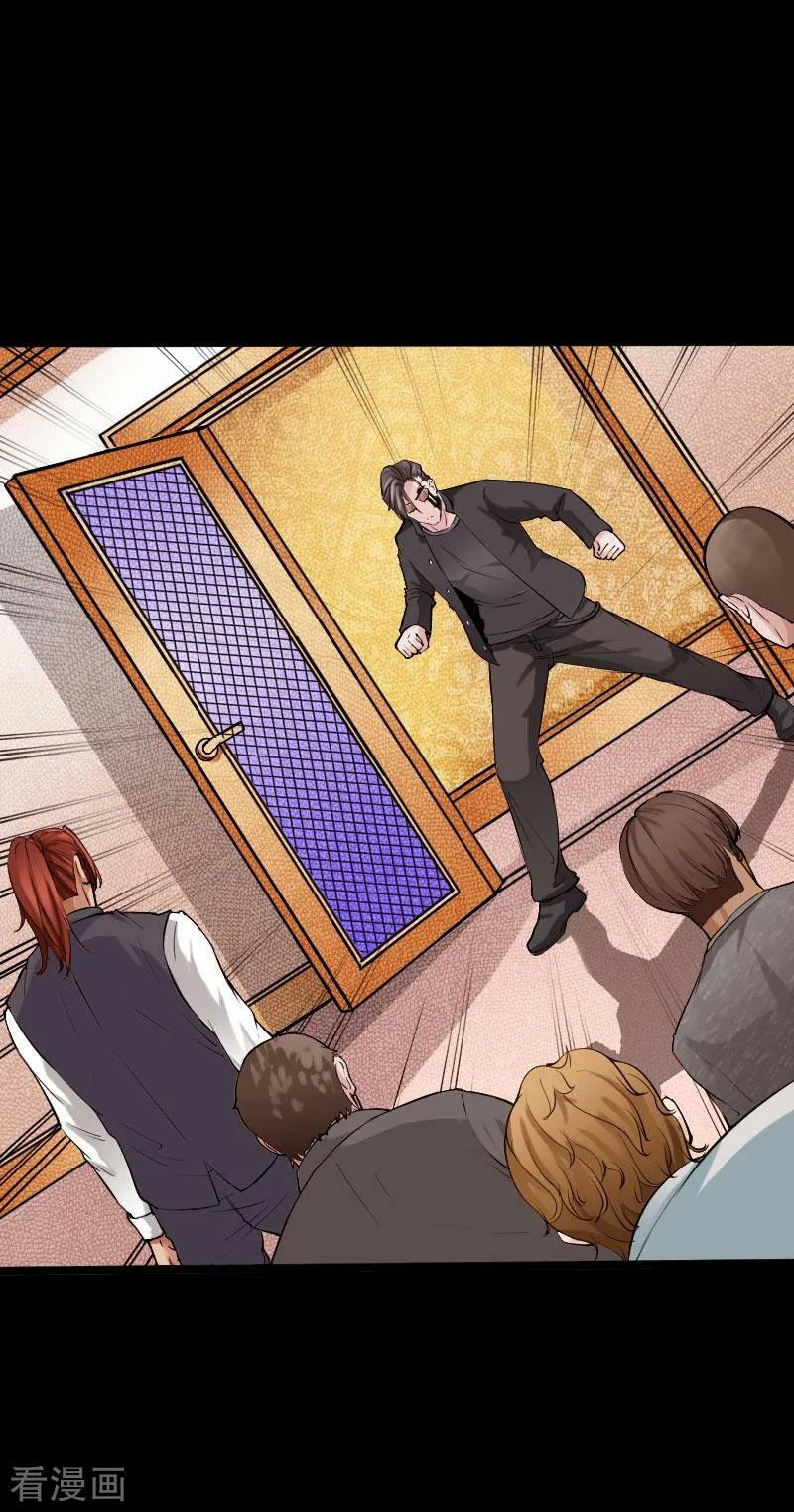 Hopeless Chapter 46 - halaman 6