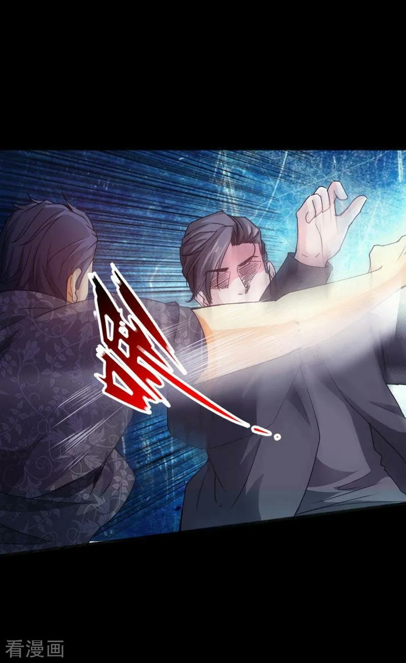 Hopeless Chapter 47 - halaman 28