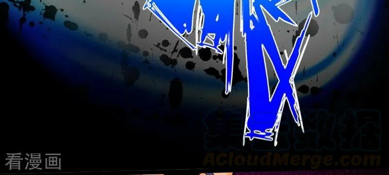 Hopeless Chapter 47 - halaman 33
