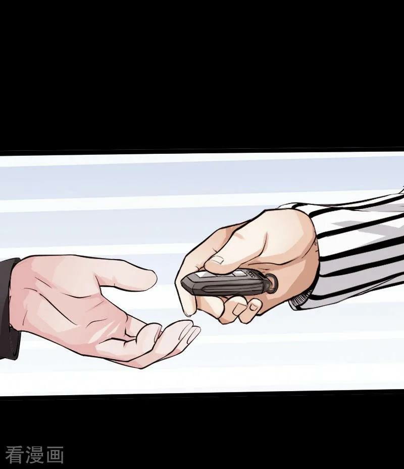 Hopeless Chapter 48 - halaman 20