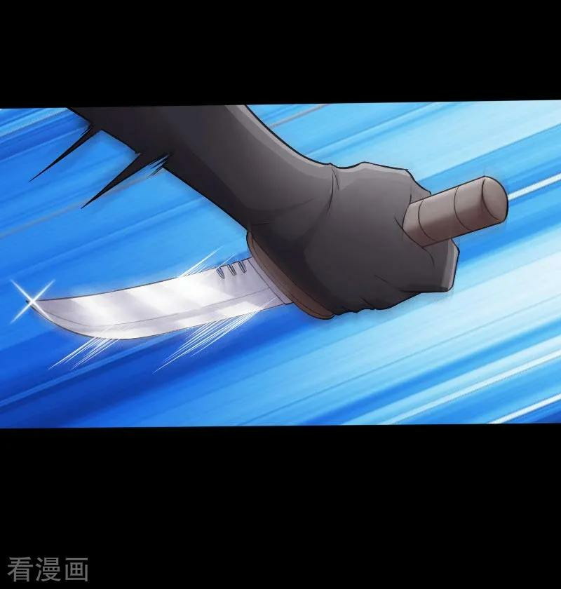 Hopeless Chapter 48 - halaman 29