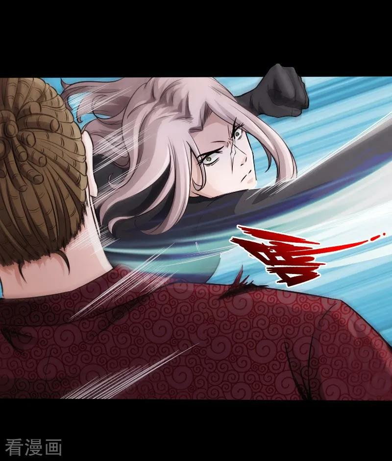 Hopeless Chapter 48 - halaman 30