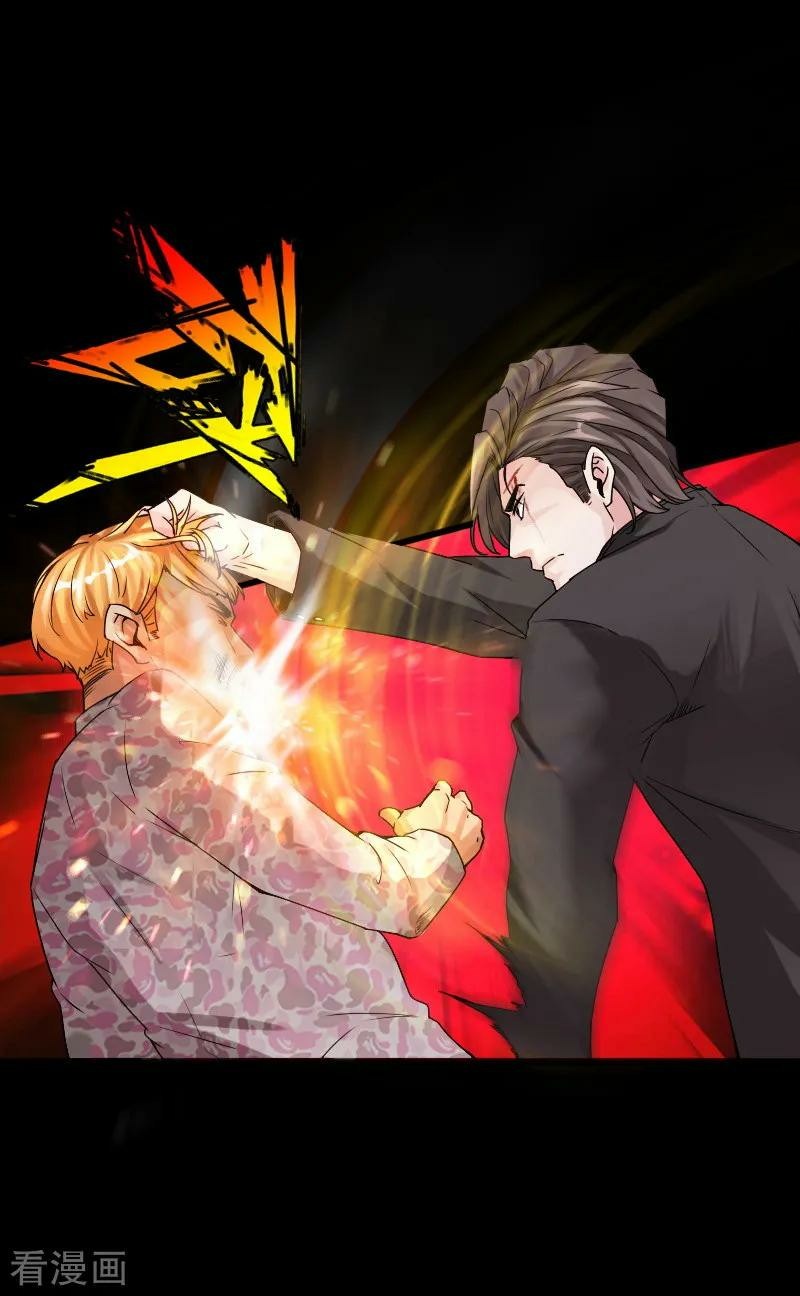 Hopeless Chapter 49 - halaman 15