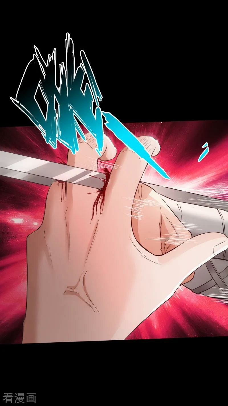 Hopeless Chapter 49 - halaman 2
