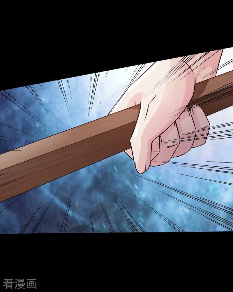 Hopeless Chapter 49 - halaman 21