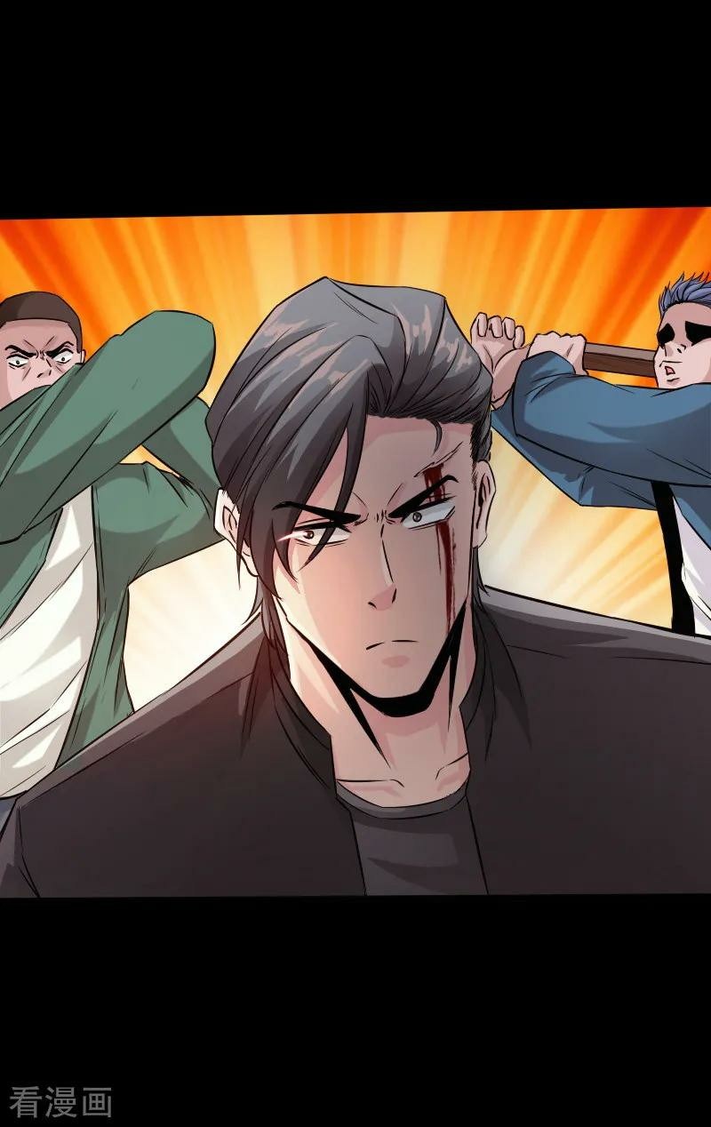 Hopeless Chapter 49 - halaman 22