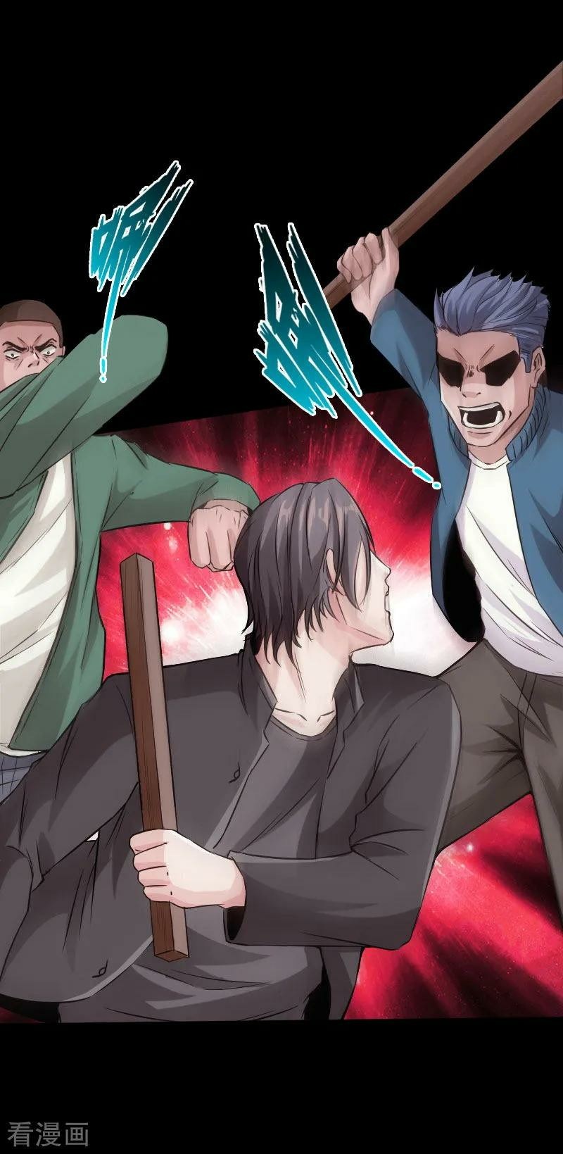 Hopeless Chapter 49 - halaman 23