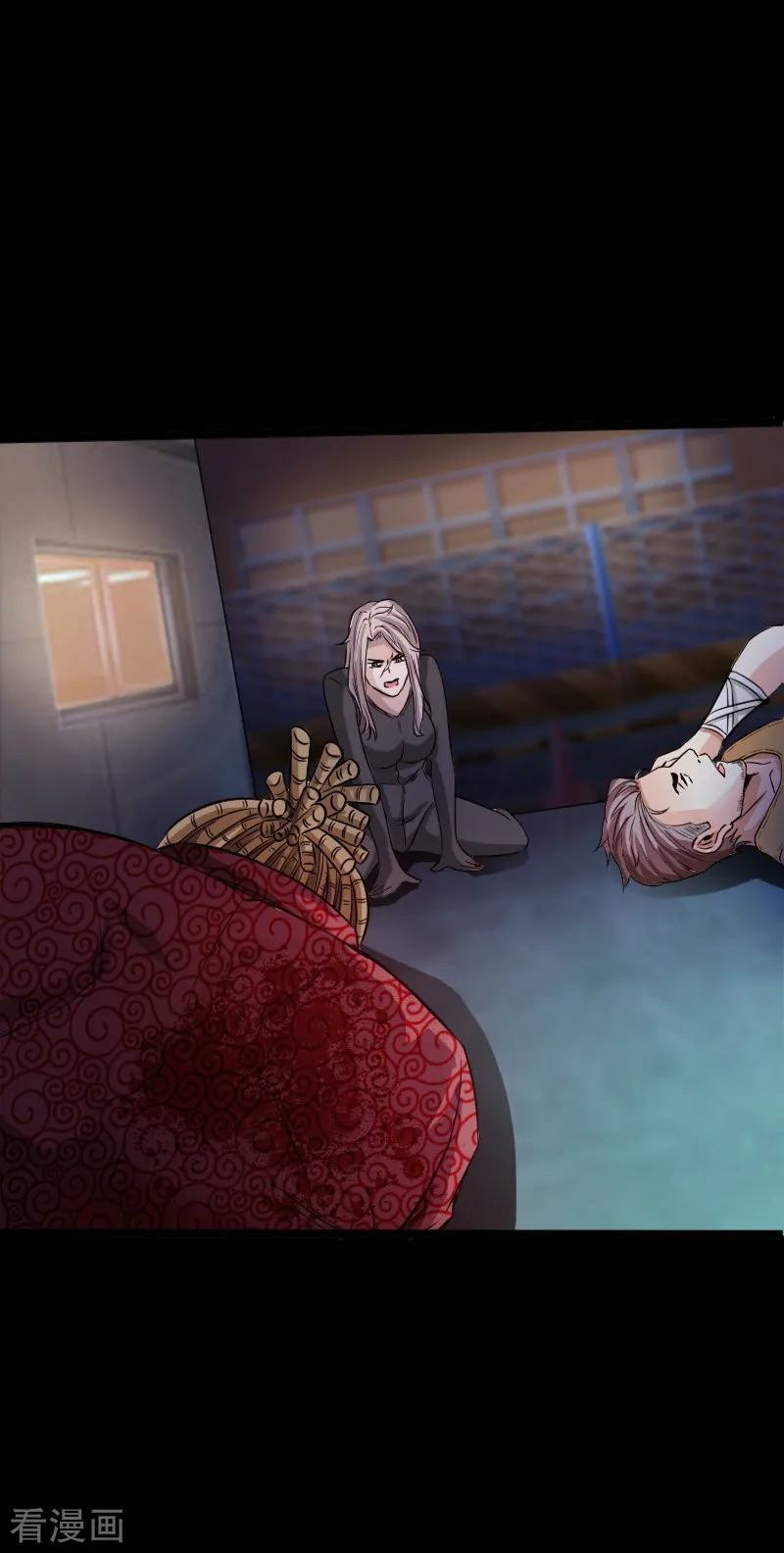 Hopeless Chapter 49 - halaman 25