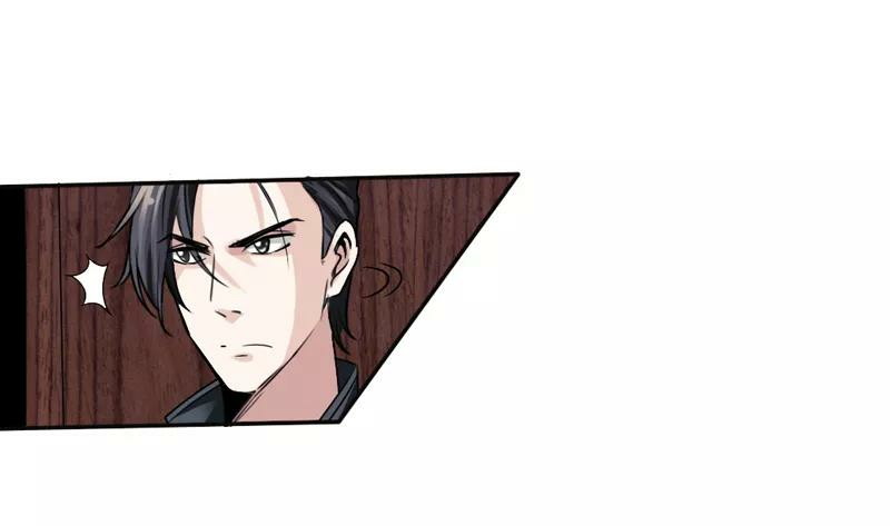Hopeless Chapter 5 - halaman 24