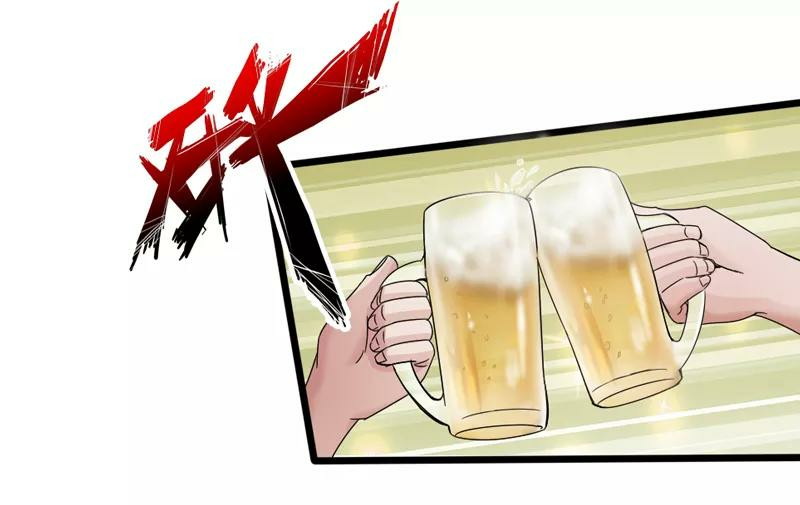 Hopeless Chapter 5 - halaman 36
