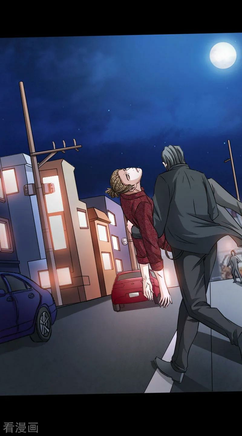 Hopeless Chapter 50 - halaman 14