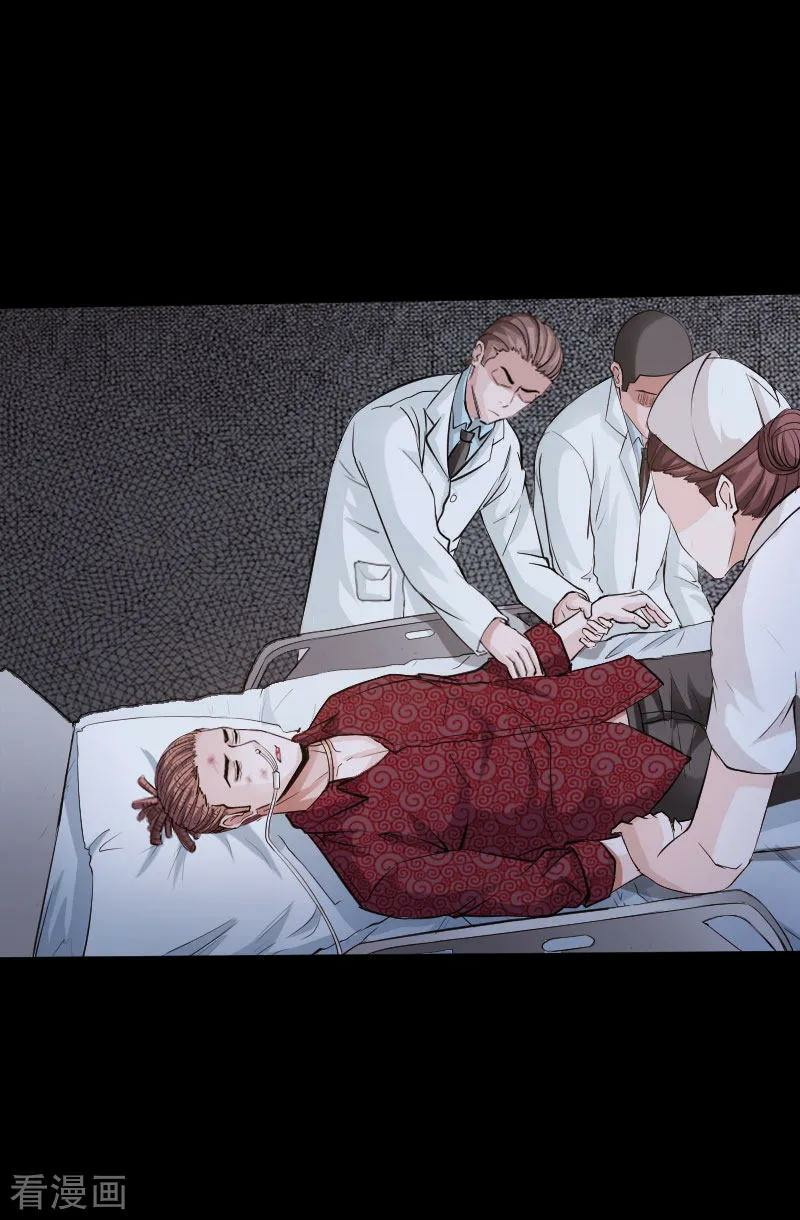 Hopeless Chapter 51 - halaman 6
