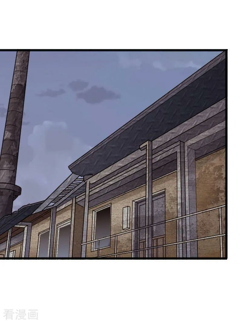 Hopeless Chapter 52 - halaman 27