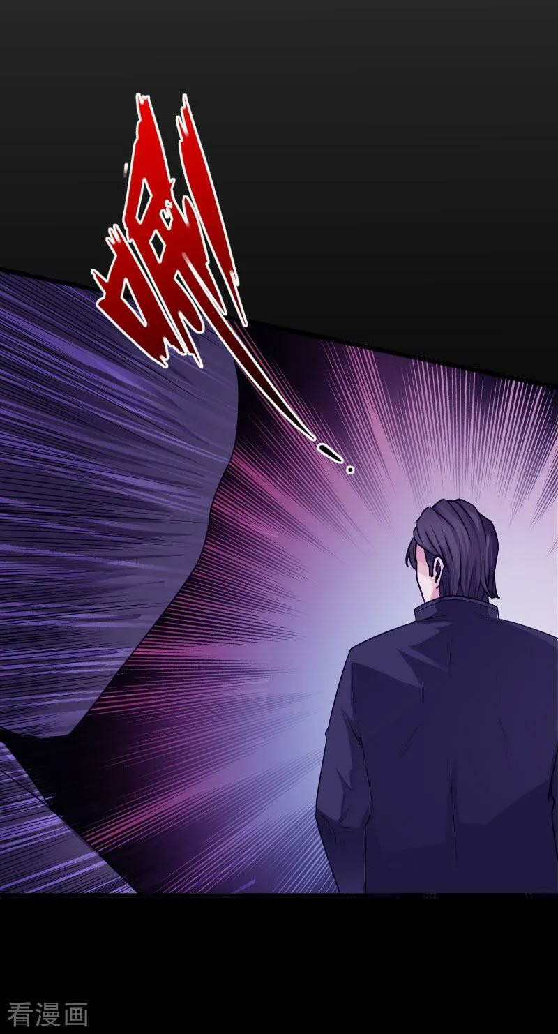 Hopeless Chapter 52 - halaman 33