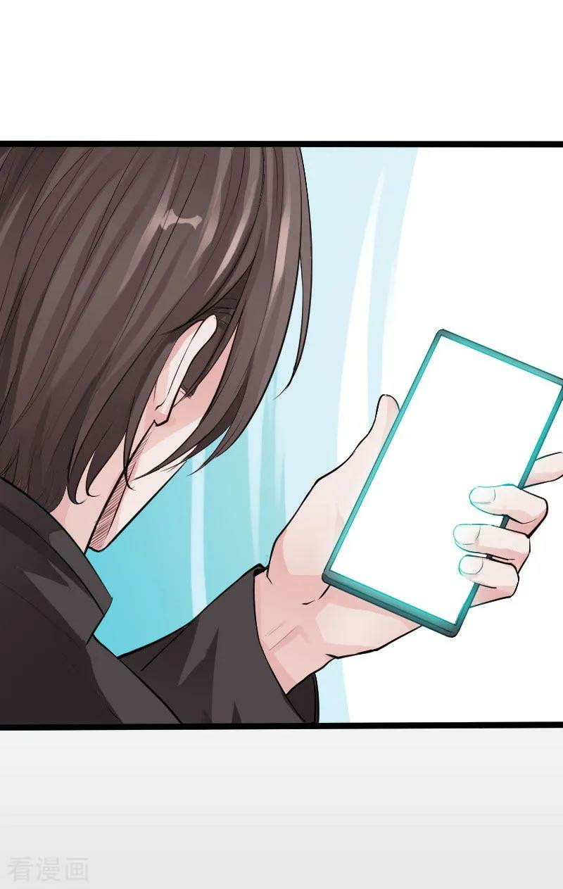 Hopeless Chapter 53 - halaman 21