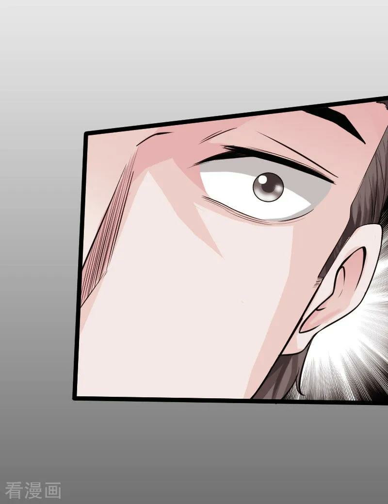 Hopeless Chapter 53 - halaman 22