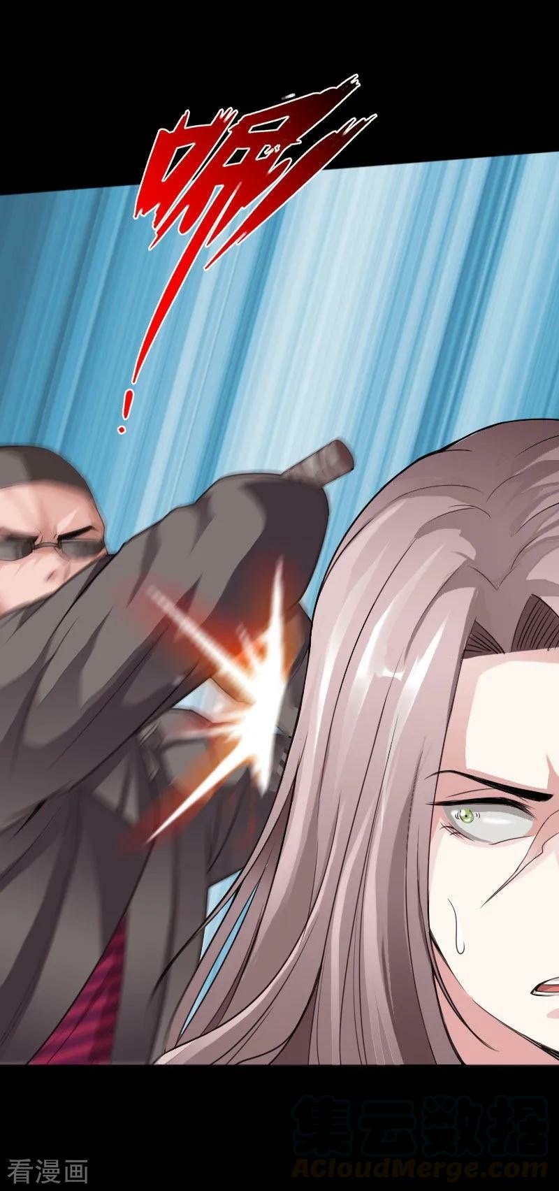 Hopeless Chapter 56 - halaman 13