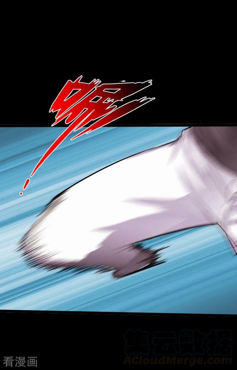 Hopeless Chapter 56 - halaman 23
