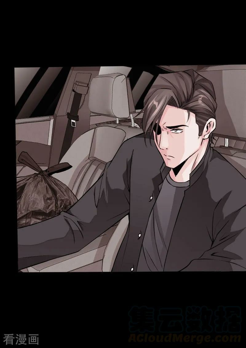 Hopeless Chapter 57 - halaman 24