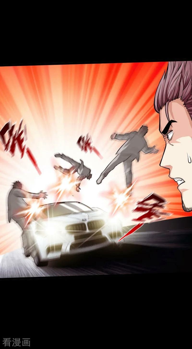 Hopeless Chapter 57 - halaman 28